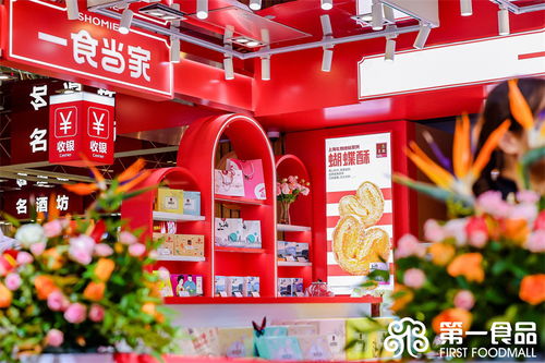 第一食品完成商场焕新升级最后拼图 国庆前夕自有产品和品牌专柜密集 上新